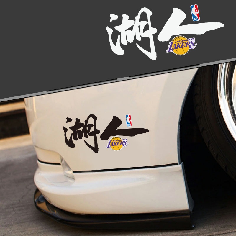 Nba Lakers Nhãn dán trang trí xe đẩy em bé thiết kế hình bóng rổ đội tuyển bóng rổ