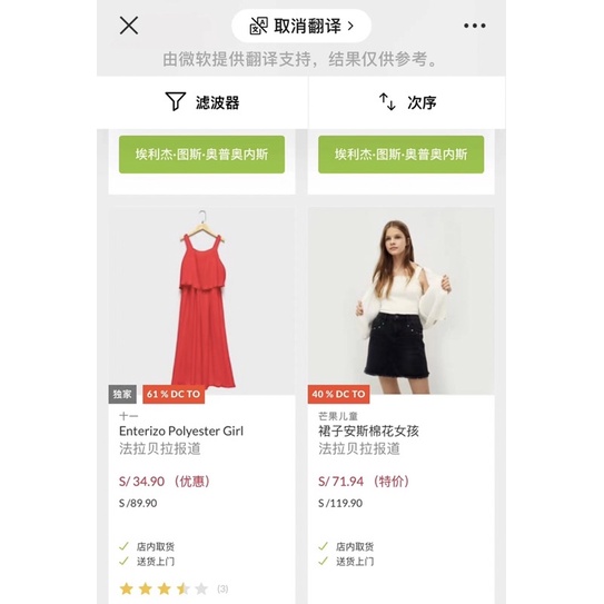 Jum dập ly màu đỏ xuất dư xịn