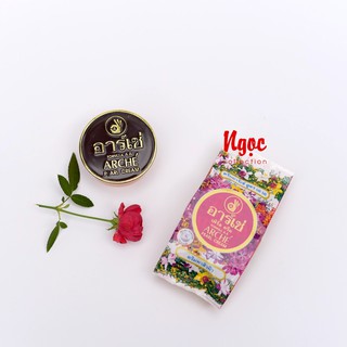 KEM NGỌC TRAI ARCHÉ PEARL CREAM – KEM SÂM THÁI LAN CHÍNH HÃNG