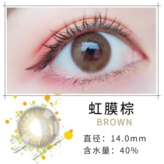 Kính áp trong Peggy brown