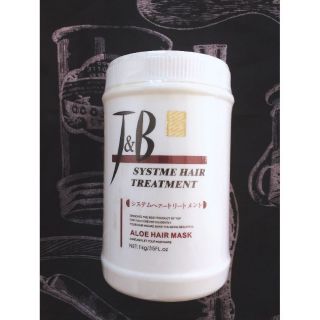 Dầu hấp tóc thay thế dầu xả tóc J&B ( hấp dầu trứng gà) 1000ml - Hair Care Q4