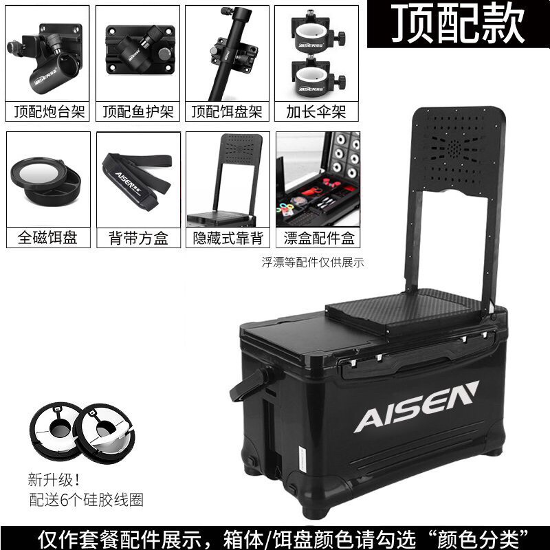 Thùng AISEN 42l. Cực Phẩm Đen Sang Trọng  . Thùng Đài Cao cấp