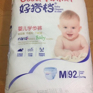 Bỉm quần Good Partner size M92, L82, XL76, XXL72, XXXL70 nhiều miếng siêu tiết kiệm