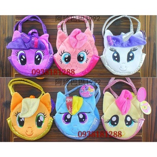 Túi xách hoạt hình My Little Pony