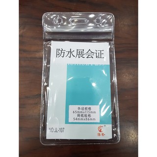Bảng tên nhựa xịn đứng 5,4 x 8,6 cm 107 (Xấp 10 Cái)