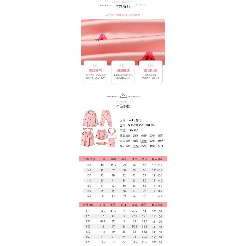 Bộ Đồ Ngủ Ngắn Tay Bằng Lụa Xinh Xắn Dành Cho Nữ | BigBuy360 - bigbuy360.vn