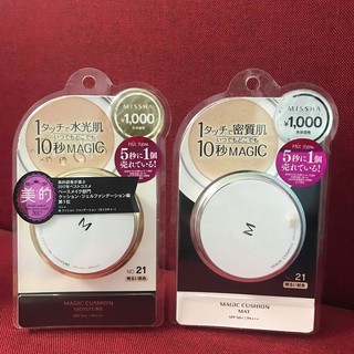 Phấn Nước Missha M Magic Cushion SPF 50+