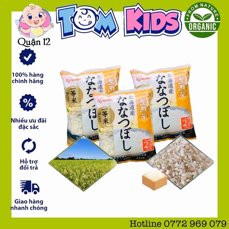 Gạo Hữu Cơ IRIS KOSHIHIKARI Nhật Túi 300G Date 31/1/2023