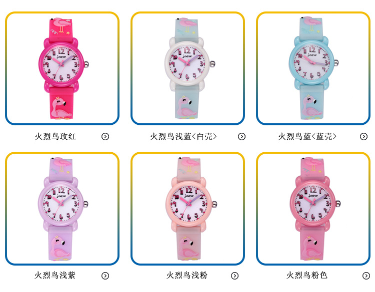 Đồng Hồ 3d Chống Nước Hình Hồng Hạc Cho Bé | BigBuy360 - bigbuy360.vn