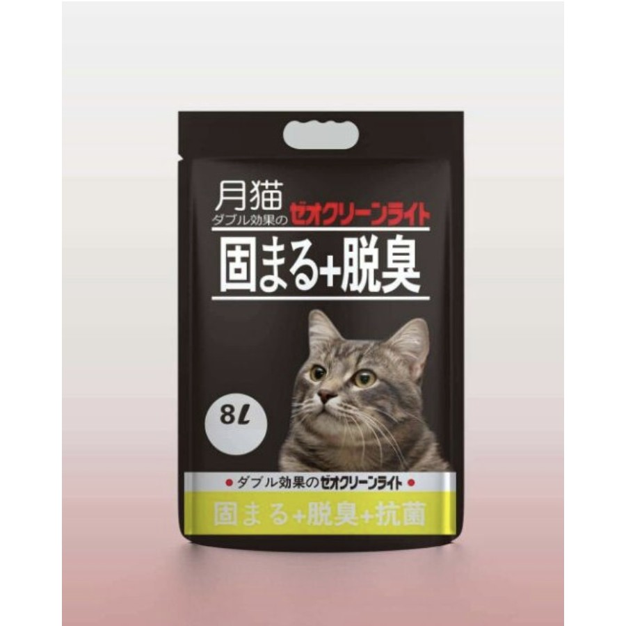 Cát cho mèo mèo Nhật đen siêu vón khử mùi 8L, cát cho mèo đi vệ sinh Con Mèo Xiêm