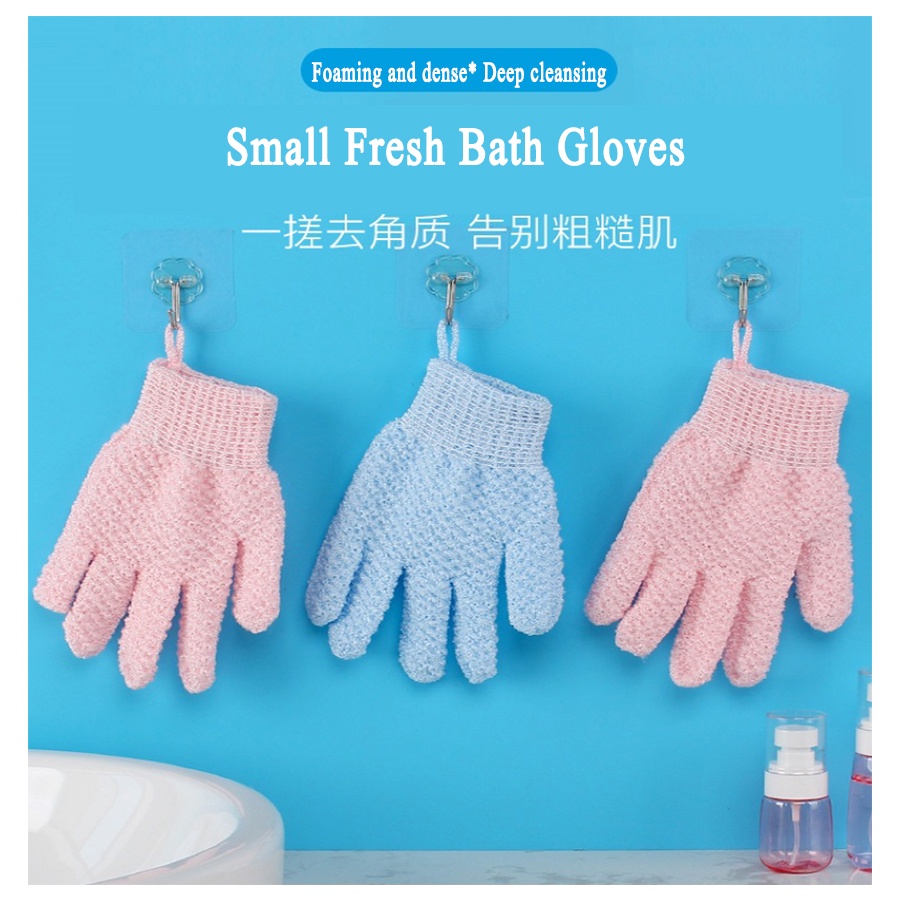 1 Găng tay đi tắm Mát Xa Cơ Thể Tiện Lợi