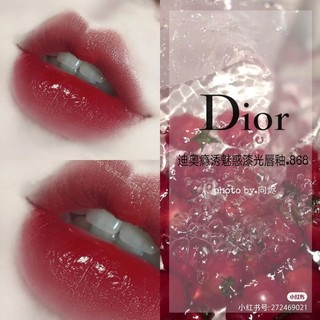 Son bóng Dior Addict Lacquer Plump