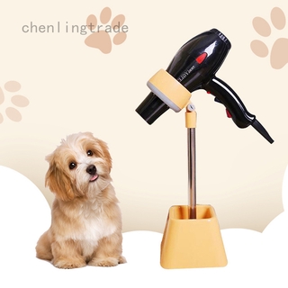 Giá Đỡ Máy Sấy Tóc Xoay 180 Độ Tiện Dụng Cho Thú Cưng