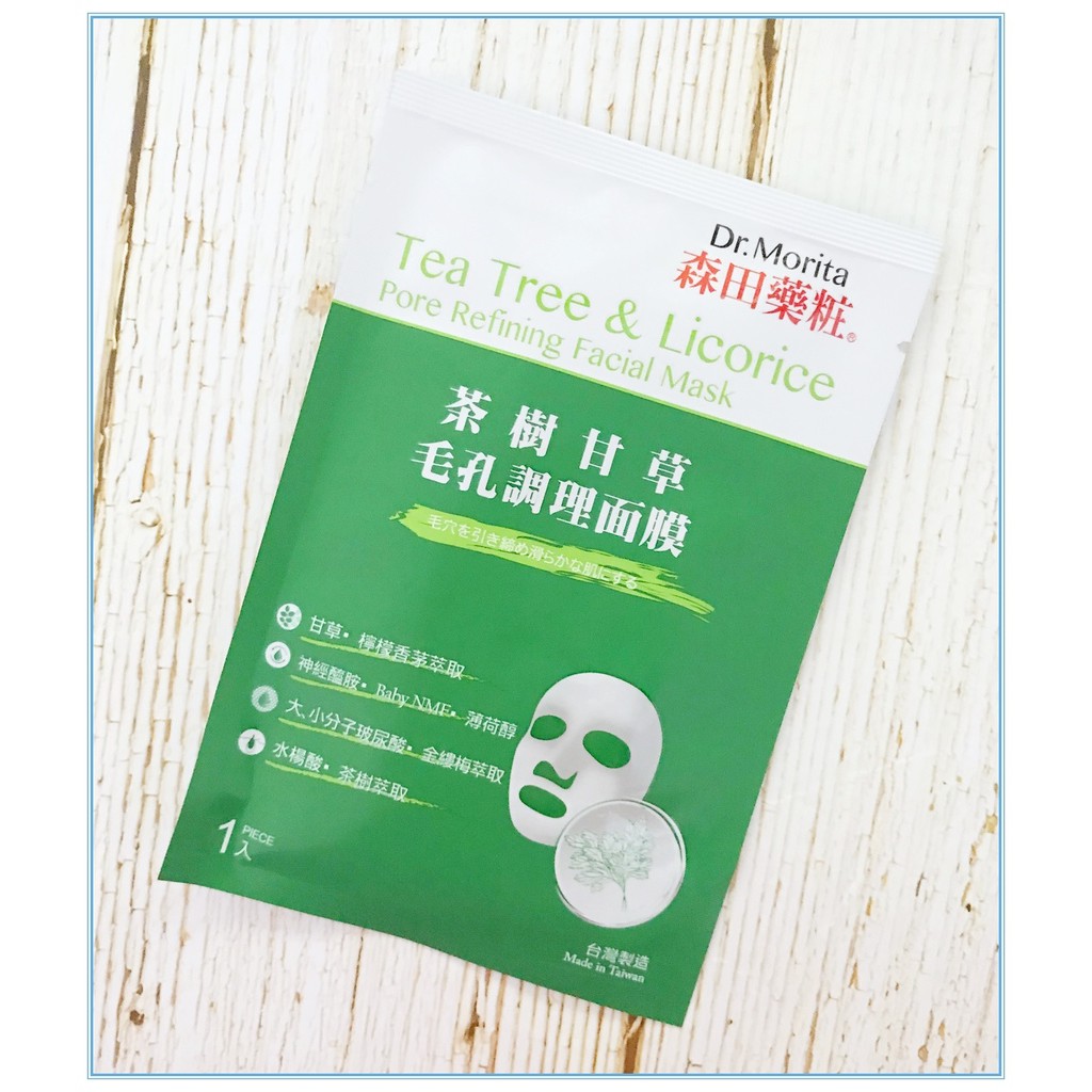 Mặt Nạ Dr.Morita Tràm Trà & Cam Thảo Làm Dịu, Phục Hồi Da Mụn Tea Tree & Licorice Pore Refining Facial Mask