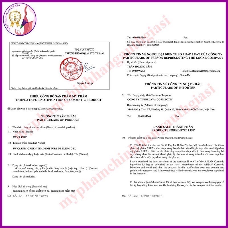 [Hàng chuẩn] Tẩy tế bào chết trà xanh 3W Clinic 180ml Hàn Quốc , nguyên liệu, công thức làm kem trộn trắng da body