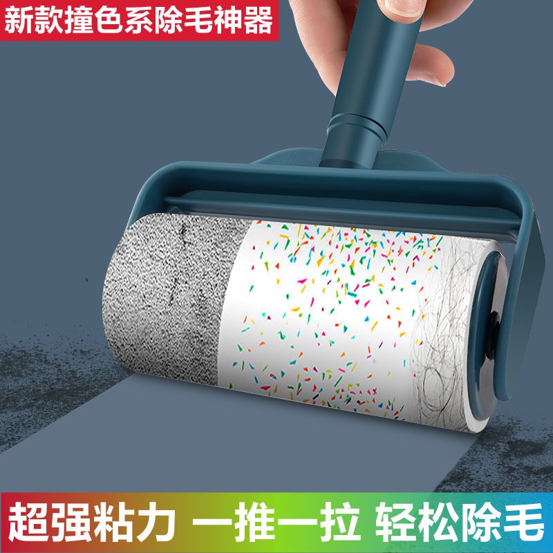 Thiết bị dính tóc có thể xé rách quần áo tẩy lông tạo tác bàn chải con lăn lông lăn con lăn thu gom bụi hút bụi