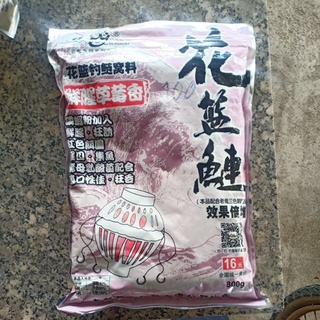 Mồi câu cám lão quỷ mè