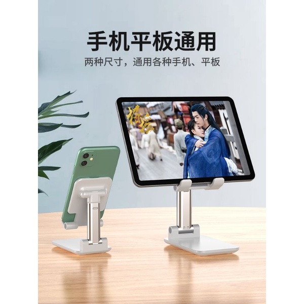 Kệ Đa Năng , Sử Dụng Cho Điện Thoại ,iPad, chống trượt, kháng lực