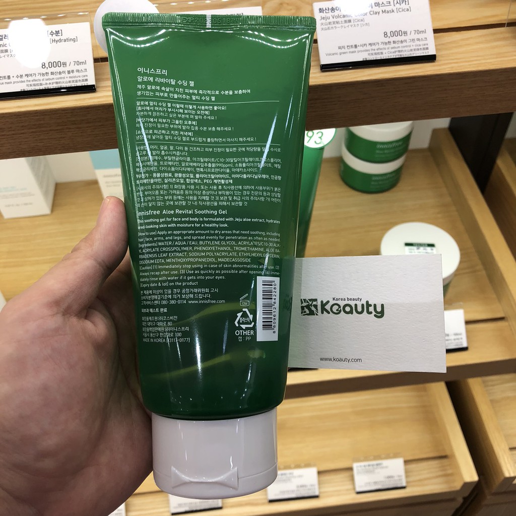 Gel dưỡng ẩm đa năng từ nha đam hữu cơ Innisfree Aloe Revital Soothing Gel 300ml