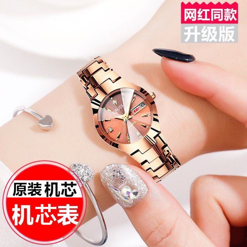 Đồng Hồ Cơ Tự Động Phát Quang Chống Thấm Nước Thời Trang Cho Nữ