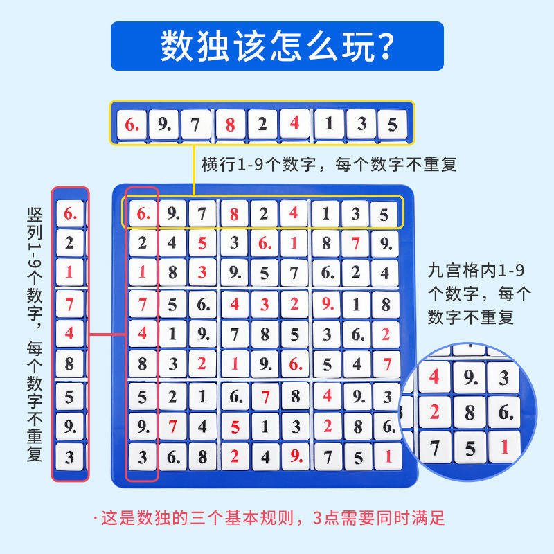 Bộ Đồ Chơi Sudoku Luyện Tư Duy Logic Dành Cho Bé