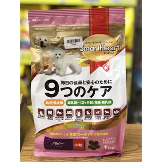 SMARTHEART GOLD 1KG - DÀNH CHO CHÓ CON DƯỚI 12 THÁNG TUỔI