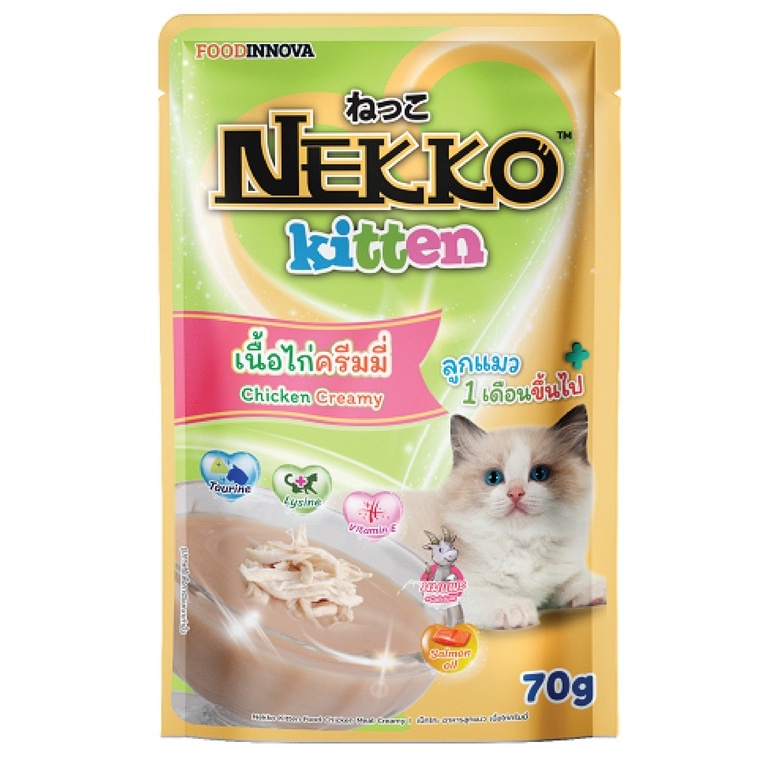 Pate Nekko Kitten Sốt Mịn Gói 70g Cho Mèo Nhỏ - XOIML