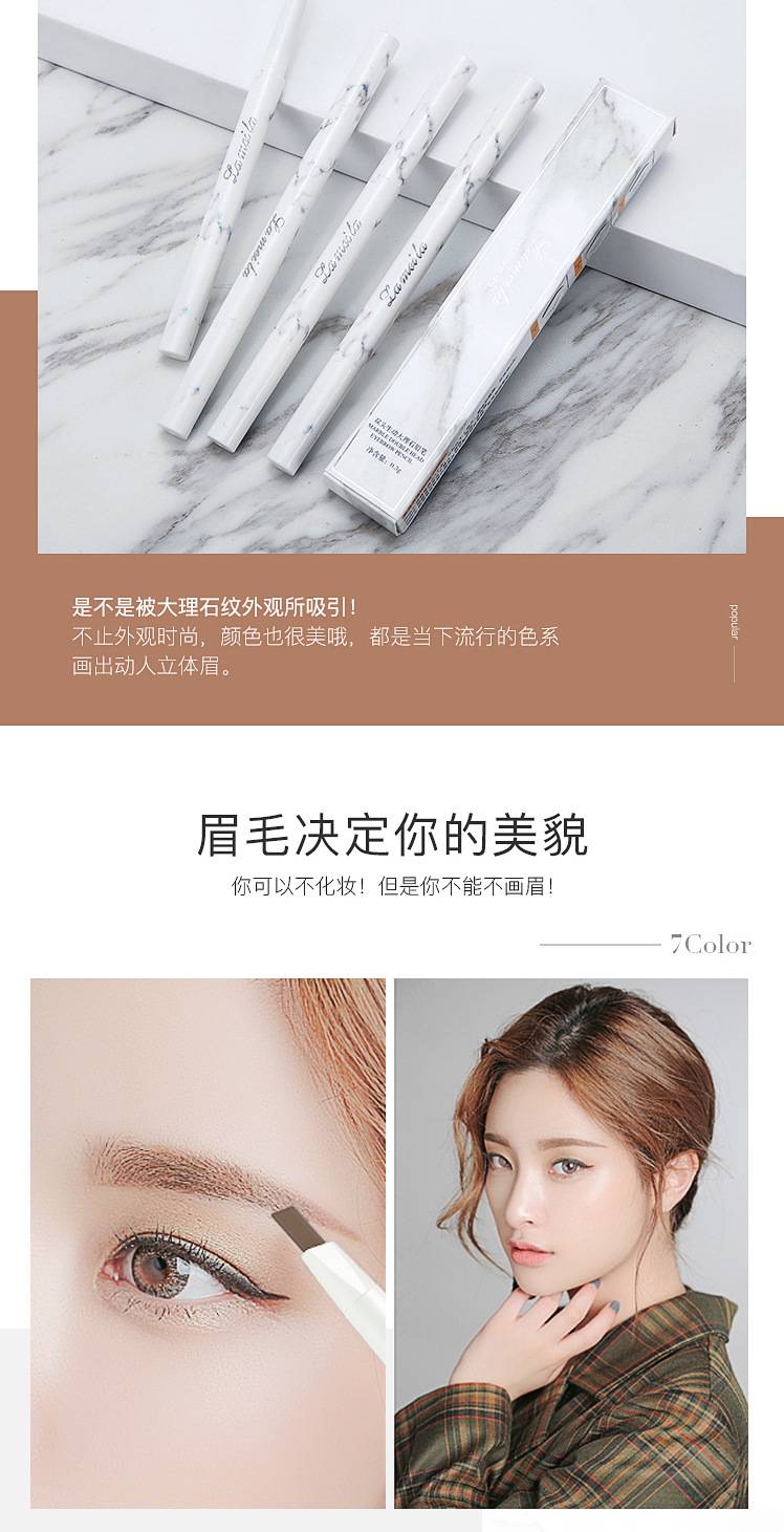 [Hàng mới về] Chì kẻ mày 7 màu LAMEILA Chì kẻ mày hai đầu 2 trong 1 Chống thấm nước lâu trôi | BigBuy360 - bigbuy360.vn