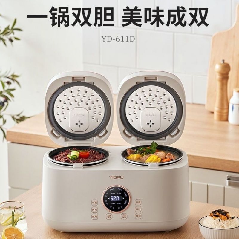 ㊗️ NỒI CƠM ĐIỆN ĐÔI 2 NGĂN 4L HÀNG TRUNG NỘI ĐỊA CHÍNH HÃNG YIDFU BẢO HÀNH 12THÁNG