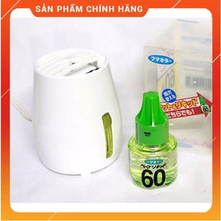 Máy đuổi muỗi xông tinh dầu nhật bản