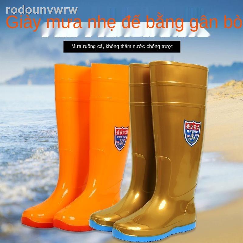 rodounvwrwGiầy cấy lúa đế mềm nam nữ qua đầu gối giầy lội nước đi mưa ống cao bệt, chống thấm nh