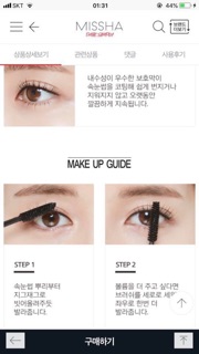 MASCARA THE STYLE 4D MISSHA