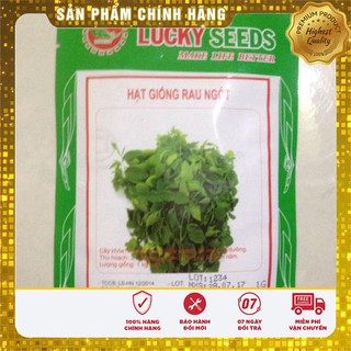 HẠT GIỐNG RAU NGÓT BỐN MÙA  ( gói 1 gr)