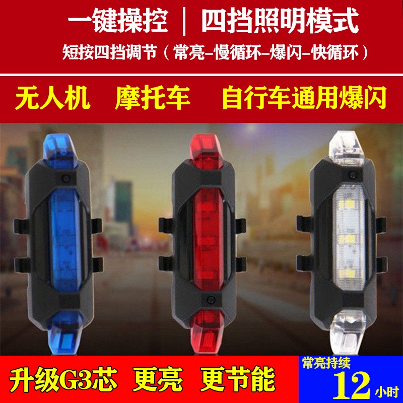 ❀ Cửa Hàng Có Sẵn Đèn led Nhấp Nháy Điều Chỉnh Thời Gian Miễn Phí Vận Chuyển Máy Bay Mini Có Đèn Nhấp Nháy Cho Xe Điện / Máy Bay Điều Khiển Từ Xa