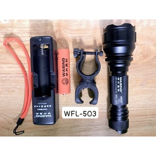 Đèn pin siêu sáng wasing WFL -503