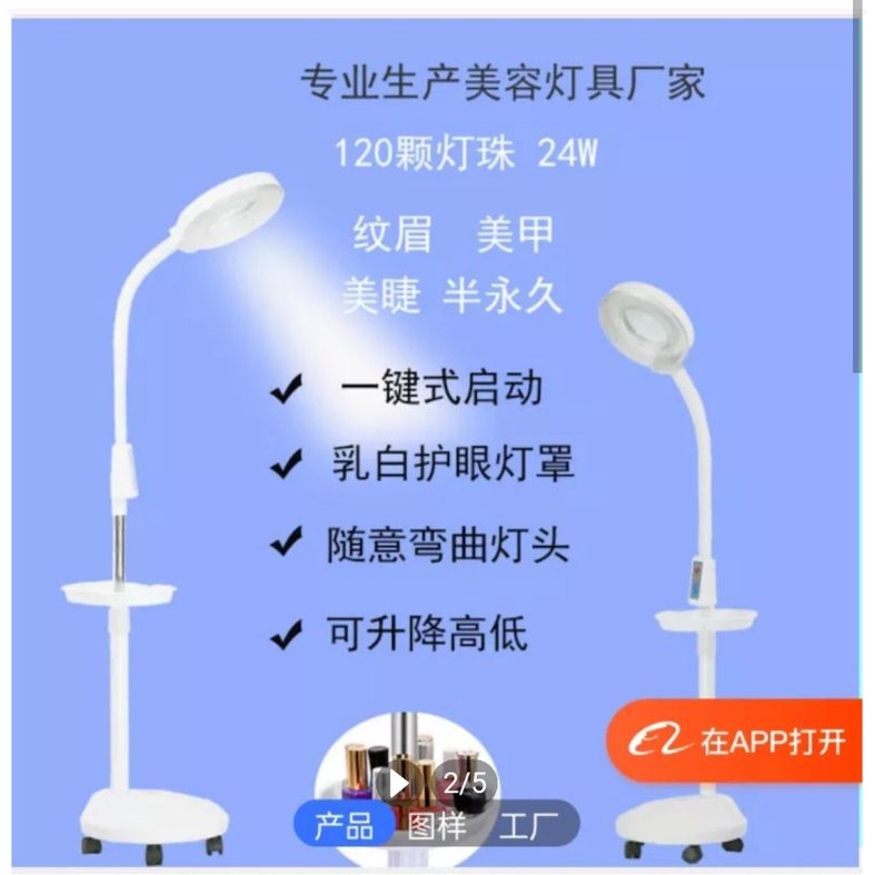 Đèn led chiếu sáng nối mi