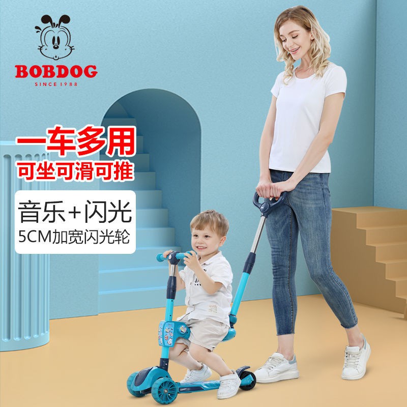 Xe trượt Scooter trẻ em Babudou bé có thể ngồi, và đẩy đa năng ba trong một bàn đạp