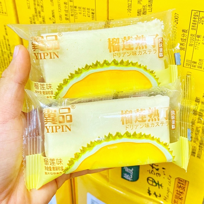 BÁNH BÔNG LAN ĐẬU NÀNH YIPIN 4VỊ