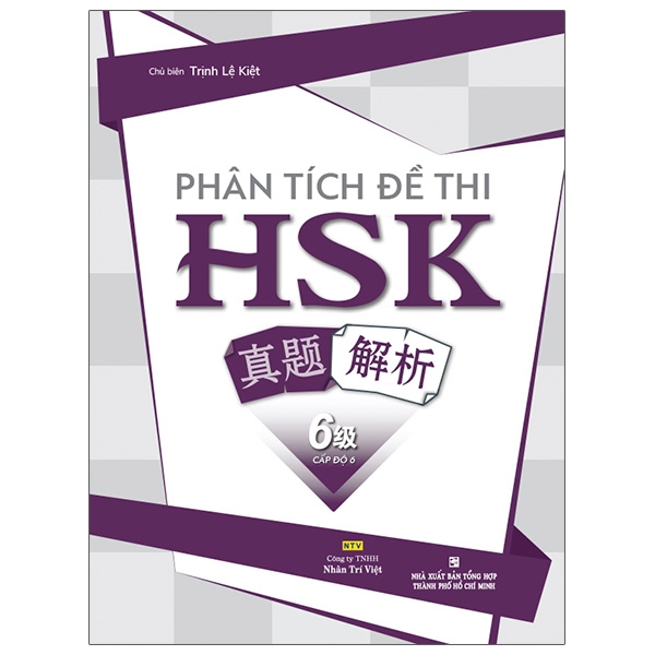 Sách Phân Tích Đề Thi HSK - Cấp Độ 6