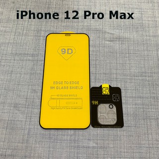 Combo kính cường lực + kính bảo vệ camera cho iPhone 12 Pro Max