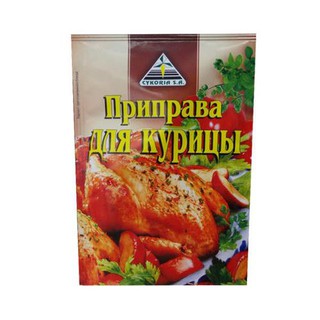 Gia vị tẩm ướp gà nướng cykoria 40g