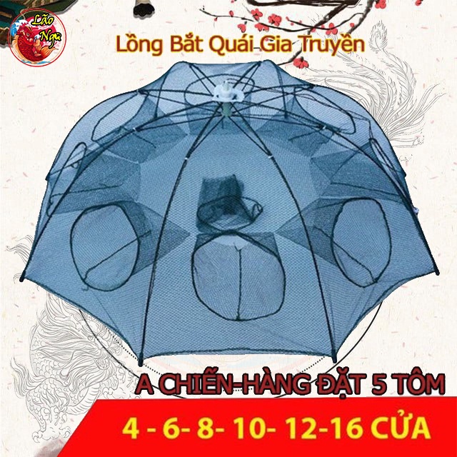 {GIÁ TẠI XƯỞNG} Lồng Ô, Lưới Bát Quái Lồng Gia Truyền A Chiến 5 Tôm, Bắt Cá, Tôm, Cua, Lươn, Trạch hiệu quả