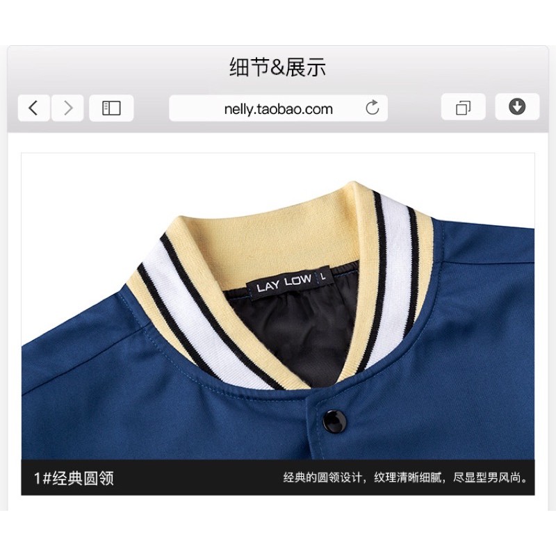 Bomber bóng chày Nelly taobao chính hãng