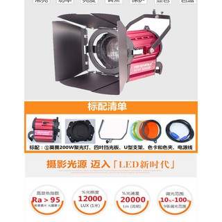 Đèn LED Moviefacula 2000wLed Tungsten Continous Light