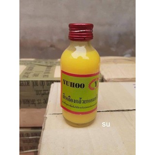 TINH MÙI CÂU CÁ YUHOO