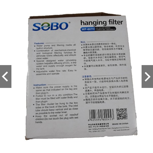 Máy  Lọc Thác Hồ Cá Sobo WP-607H - Bộ Lọc Treo Dành Cho Hồ Cá.