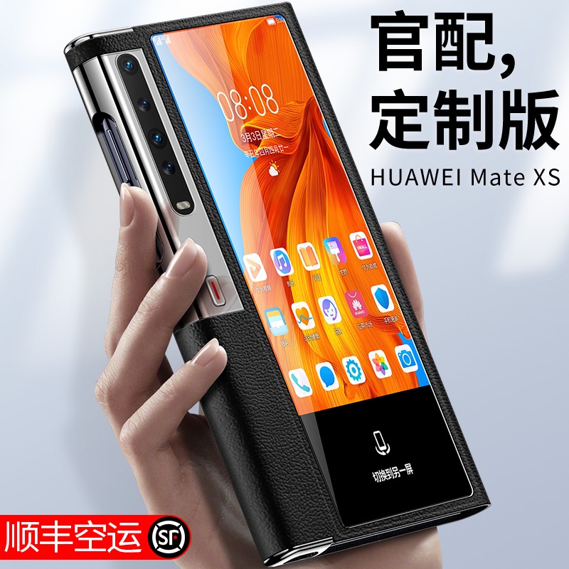 Bao Da Điện Thoại Nắp Gập Bảo Vệ Toàn Diện Chống Rơi Cho Huaweimatexsmobile X2Sxsall Porsche