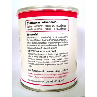 Sữa Dê cho Chó Mèo Con 250gr AG - Science