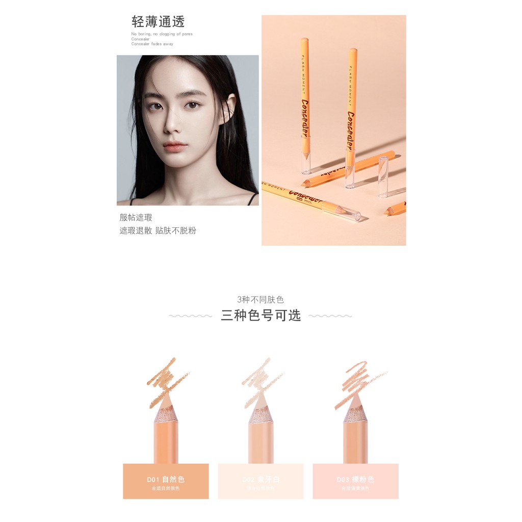 Bút che khuyết điểm Pudaier tạo làn da hoàn hảo 4.5g | BigBuy360 - bigbuy360.vn