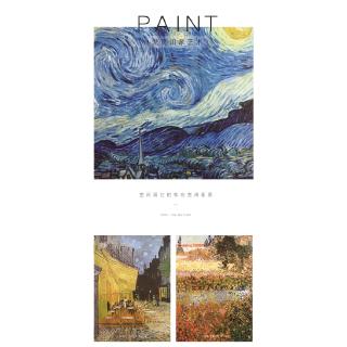 Sổ Tay Vẽ Tranh Van Gogh